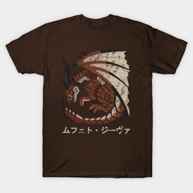 Monster Hunter World Iceborne Safi'jiiva Kanji Icon T-Shirt by StebopDesigns